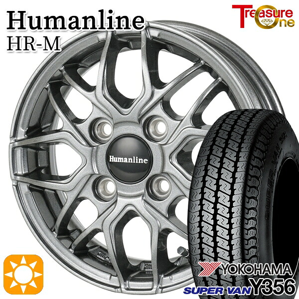 軽トラ軽バン用 145/80R12 80/78N ヨコハマ スーパーバン Y356 トレジャーワン ヒューマンライン HRM GM 12インチ 新品サマータイヤホイール 4本セット 送料無料