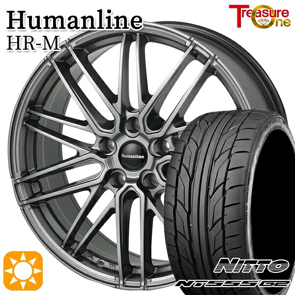 225/45R18 95Y XL ニットー NT555 G2 トレジャーワン ヒューマンライン HRM GM 18インチ 7.5J 5H114.3 サマータイヤホイールセット｜タイヤホイール激安王国