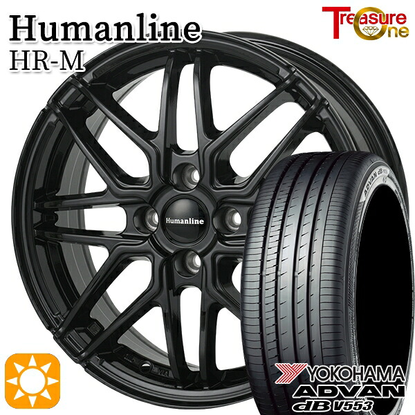 マツダ2 ノート 185/65R15 88H ヨコハマ アドバンデシベル V553 トレジャーワン ヒューマンライン HRM BK 15インチ 5.5J 4H100 サマータイヤホイールセット|タイヤホイール激安王国