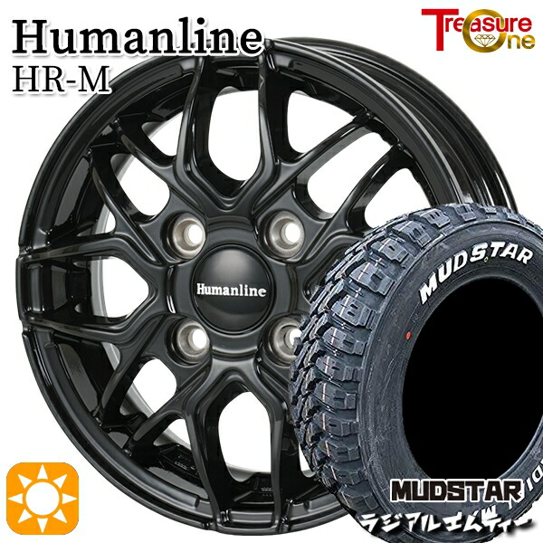 軽トラ軽バン用 145/80R12 80/78N マッドスター ラジアル M/T ホワイトレター トレジャーワン ヒューマンライン HRM BK 12インチ 新品サマータイヤホイール 4本セット 送料無料