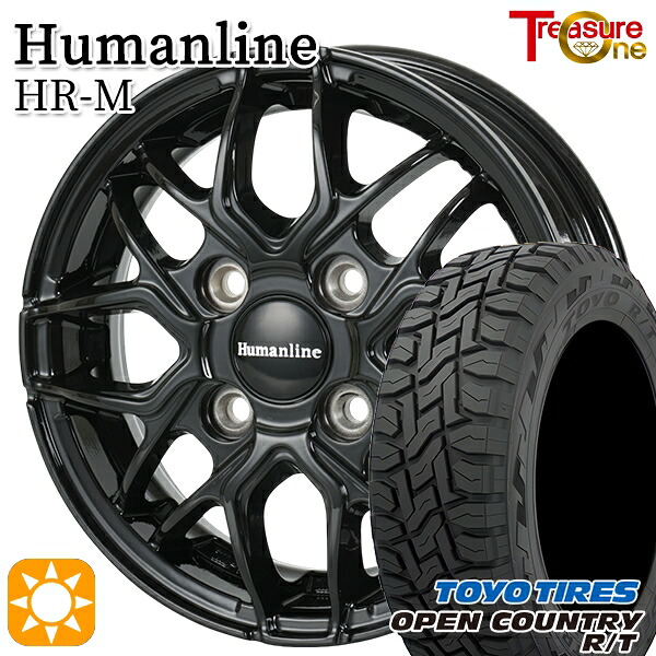 軽トラ軽バン用 145/80R12 80/78N LT トーヨー オープンカントリー R/T トレジャーワン ヒューマンライン HRM BK 12インチ 新品サマータイヤホイール 4本セット 送料無料 32,110円
