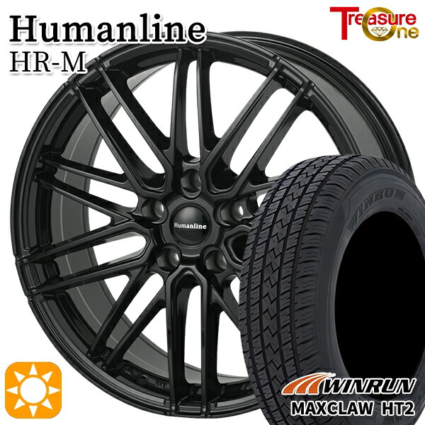 ハリアー エクストレイル 225/65R17 102H ウィンラン マックスクロウ HT2 トレジャーワン ヒューマンライン HRM BK 17インチ 7.0J 5H114.3 サマータイヤホイールセット|タイヤホイール激安王国