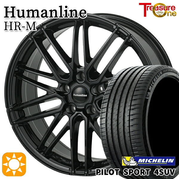 40アルファード 225/65R17 106V XL ミシュラン パイロットスポーツ4 SUV トレジャーワン ヒューマンライン HRM BK 17インチ 7.0J 5H120+40 サマータイヤホイールセット