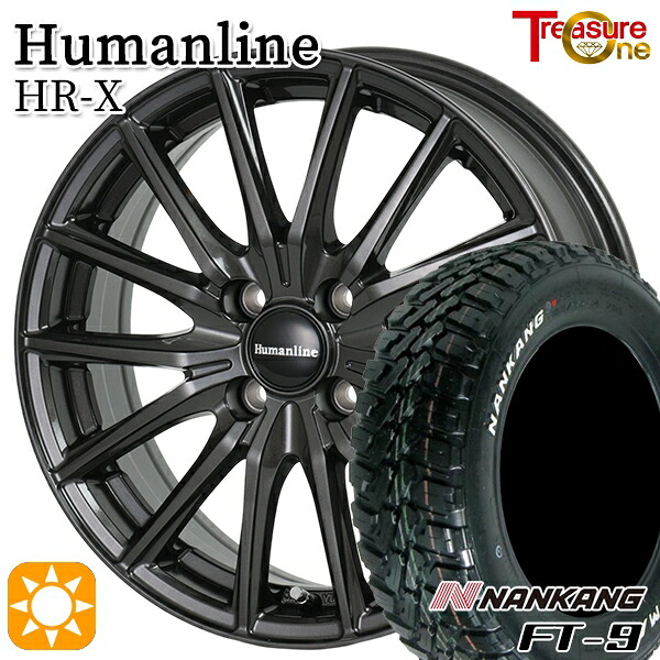 ソリオ タフト 165/65R15 81S ナンカン FT-9 トレジャーワン ヒューマンライン HRX TB 15インチ 4.5J 4H100 サマータイヤホイールセット|タイヤホイール激安王国