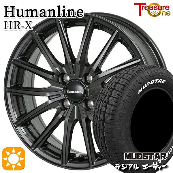 フィット アクア 175/65R15 88H XL マッドスター ラジアル A/T ホワイトレター トレジャーワン ヒューマンライン HRX TB 15インチ 5.5J 4H100 サマータイヤホイールセット｜タイヤホイール激安王国 49,980円