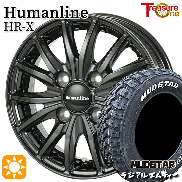 軽トラ軽バン用 145/80R12 80/78N マッドスター ラジアル M/T ホワイトレター トレジャーワン ヒューマンライン HRX TB 12インチ 新品サマータイヤホイール 4本セット 送料無料