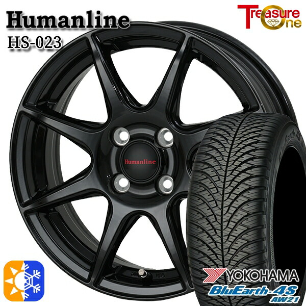 4/20ﾎﾟｲﾝﾄ10倍★165/65R14 79H ヨコハマ ブルーアース 4S AW21 トレジャーワン ヒューマンライン HS023 ブラック 14インチ 5.5J 4H100 オールシーズンタイヤホイールセット