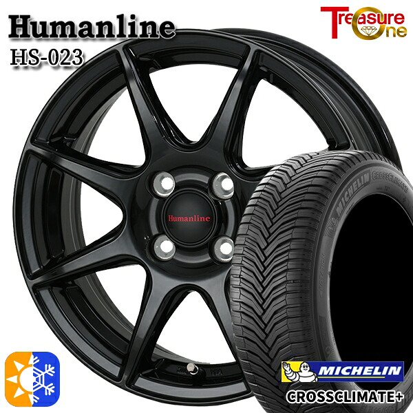 165/70R14 ミシュラン クロスクライメート プラス トレジャーワン ヒューマンライン HS023 ブラック 14インチ 5.5J 4H100 オールシーズンタイヤホイールセット|タイヤホイール激安王国