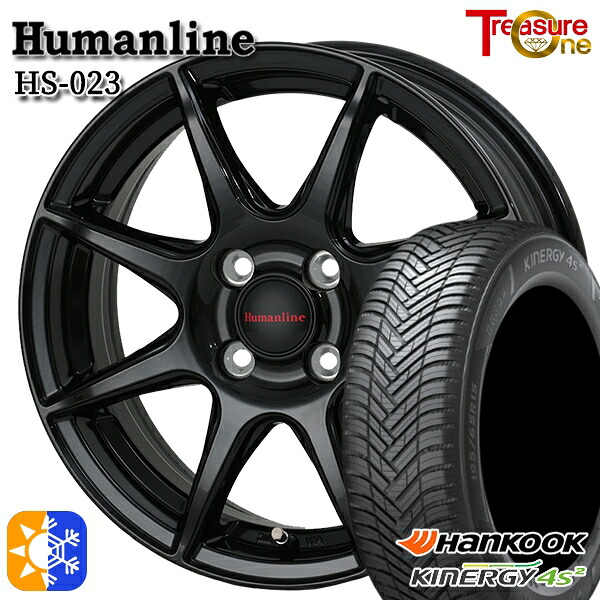 175/70R14 88T XL ハンコック KInERGy 4s 2 (H750) トレジャーワン ヒューマンライン HS023 ブラック 14インチ 5.5J 4H100 オールシーズンタイヤホイールセット|タイヤホイール激安王国