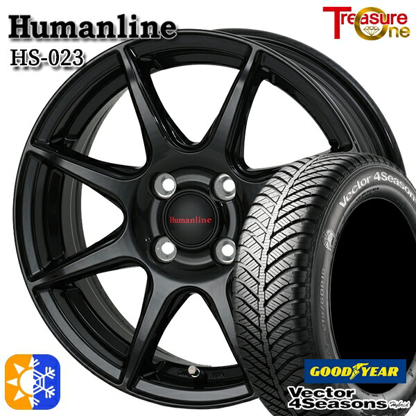 175/65R14 82H グッドイヤー ベクター フォーシーズンズ トレジャーワン ヒューマンライン HS023 ブラック 14インチ 5.5J 4H100 オールシーズンタイヤホイールセット