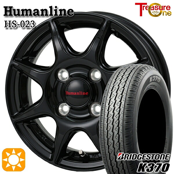 軽トラ軽バン用 145/80R12 80/78N ブリヂストンK370 トレジャーワン ヒューマンライン HS023 BK 12インチ 新品サマータイヤホイール 4本セット 送料無料｜タイヤホイール激安王国