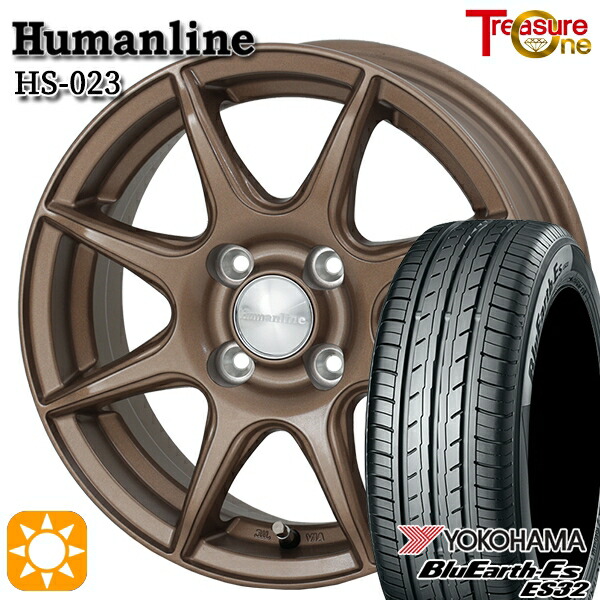 165/60R14 75T ヨコハマ ブルーアース ES32 トレジャーワン ヒューマンライン HS023 BR 14インチ 4.5J 4H100 サマータイヤホイールセット