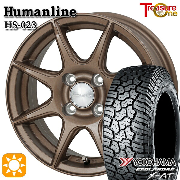 165/65R14 ヨコハマ ジオランダーX-AT G016 トレジャーワン ヒューマンライン HS023 BR 14インチ 4.5J 4H100 サマータイヤホイールセット