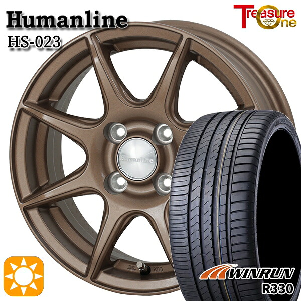 165/55R14 72H ウィンラン R330 トレジャーワン ヒューマンライン HS023 BR 14インチ 4.5J 4H100 サマータイヤホイールセット