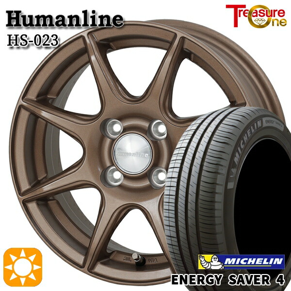 4/10ﾎﾟｲﾝﾄ10倍★165/70R14 85T XL ミシュラン エナジーセイバー4 トレジャーワン ヒューマンライン HS023 BR 14インチ 5.5J 4H100 サマータイヤホイールセット