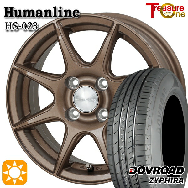 155/65R14 75T DOVROAD ザイファイラ トレジャーワン ヒューマンライン HS023 BR 14インチ 4.5J 4H100 サマータイヤホイールセット 28,934円