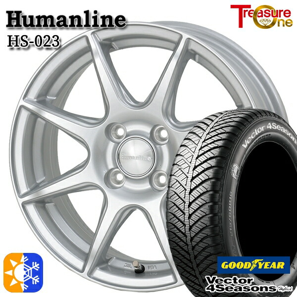 185/65R15 88H グッドイヤー ベクター フォーシーズンズ トレジャーワン ヒューマンライン HS023 シルバー 15インチ 5.5J 4H100 オールシーズンタイヤホイールセット