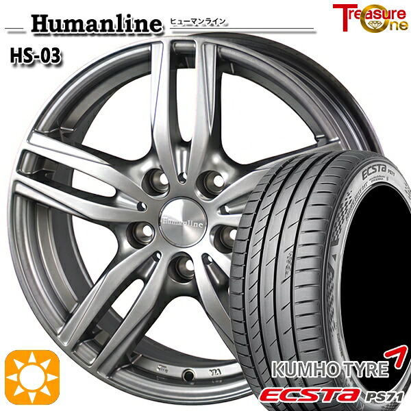 【在庫限り】エスクァイア ヴェゼル 205/50R17 93W XL クムホ エクスタ PS71 トレジャーワンヒューマンライン HS03 DG 17インチ 6.5J 5H114.3 +53 サマータイヤホイールセット
