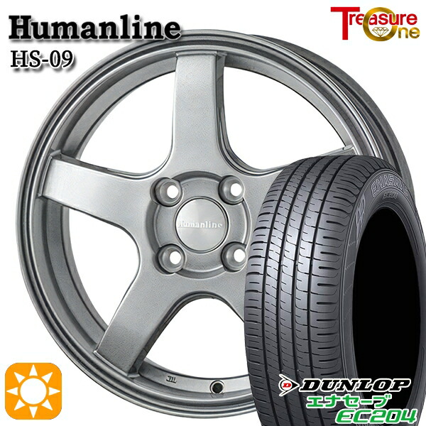 165/50R15 76V XL ダンロップ エナセーブ EC204 トレジャーワン ヒューマンライン HS09 DG 15インチ 4.5J 4H100 サマータイヤホイールセット