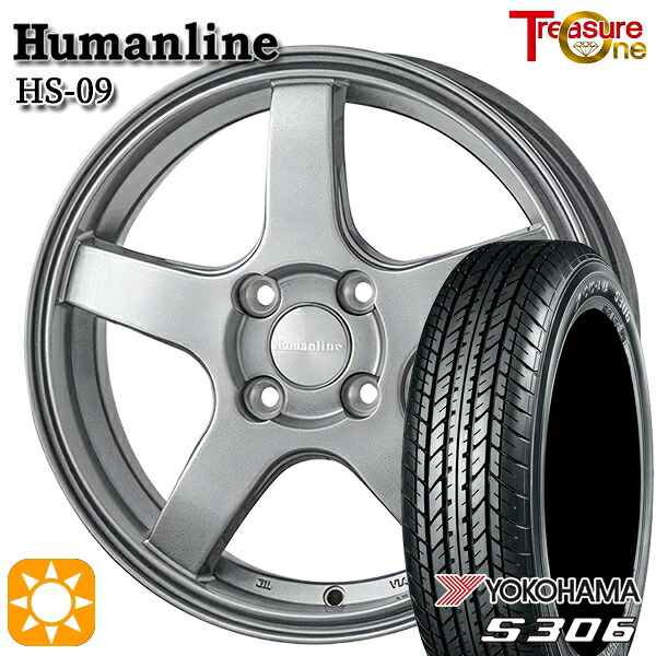 軽自動車用 155/65R13 73S ヨコハマ S306 トレジャーワン ヒューマンライン HS09 DG 13インチ 4.0J 4H100 新品サマータイヤホイール 4本セット 送料無料