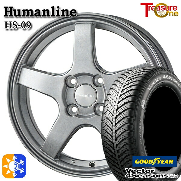 175/65R14 82H グッドイヤー ベクター フォーシーズンズ トレジャーワン ヒューマンライン HS09 14インチ 5.5J 4H100 ダークグレー オールシーズンタイヤホイールセット