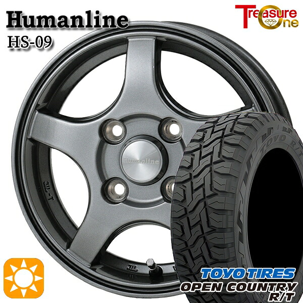 軽トラ軽バン用 145/80R12 80/78N LT トーヨー オープンカントリー R/T トレジャーワン ヒューマンライン HS09 DG 12インチ 新品サマータイヤホイール 4本セット 送料無料