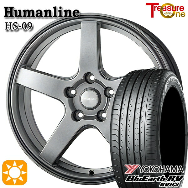 4/10ﾎﾟｲﾝﾄ10倍★プリウス カローラ 195/65R15 91H ヨコハマ ブルーアース RV03 トレジャーワン ヒューマンライン HS09 DG 15インチ 6.0J 5H100 サマータイヤホイールセット