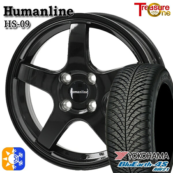 185/60R15 88H XL ヨコハマ ブルーアース 4S AW21 トレジャーワン ヒューマンライン HS09 15インチ 5.5J 4H100 ブラック オールシーズンタイヤホイールセット|タイヤホイール激安王国