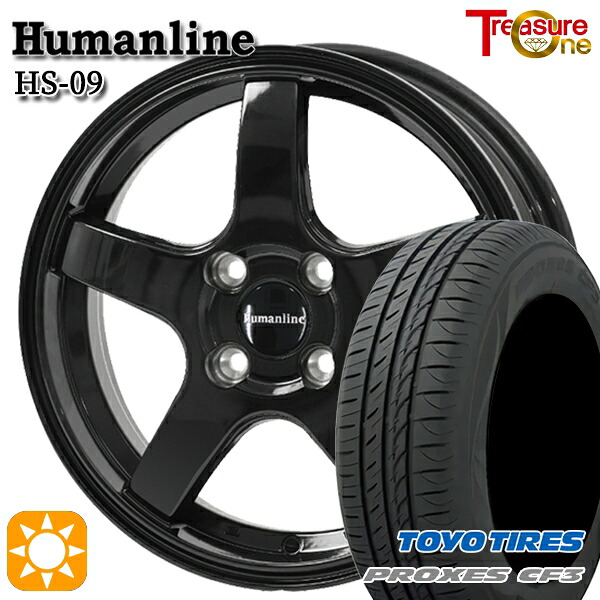 4/10ﾎﾟｲﾝﾄ10倍★ライズ ロッキー 195/65R16 92V トーヨー プロクセス CF3 トレジャーワン ヒューマンライン HS09 BK 16インチ 6.0J 4H100 サマータイヤホイールセット