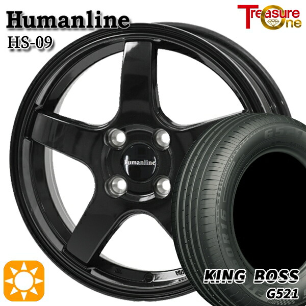 175/65R15 84H キングボス G521 トレジャーワン ヒューマンライン HS09 BK 15インチ 5.5J 4H100 サマータイヤホイールセット｜タイヤホイール激安王国 33,345円
