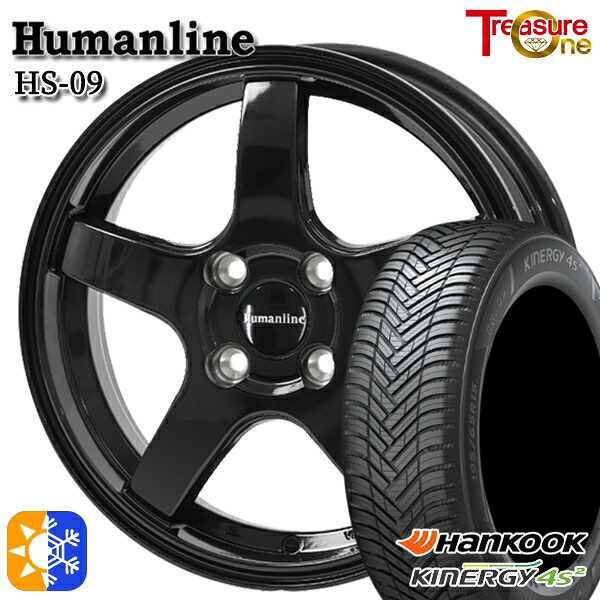 195/50R16 88V XL ハンコック KInERGy 4s 2 (H750) トレジャーワン ヒューマンライン HS09 16インチ 6.0J 4H100 ブラック オールシーズンタイヤホイールセット