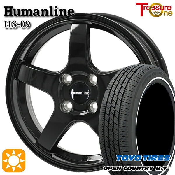 ソリオ タフト 165/65R15 81H トーヨー オープンカントリー H/T2 WR トレジャーワン ヒューマンライン HS09 BK 15インチ 4.5J 4H100 サマータイヤホイールセット|タイヤホイール激安王国