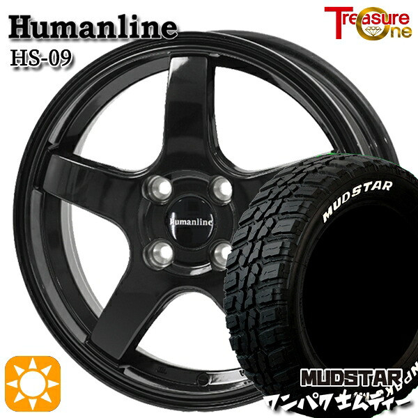 フィット アクア 185/60R15 88S WL マッドスター ワンパク M/T ホワイトレター トレジャーワン ヒューマンライン HS09 BK 15インチ 5.5J 4H100 サマータイヤホイールセット|タイヤホイール激安王国