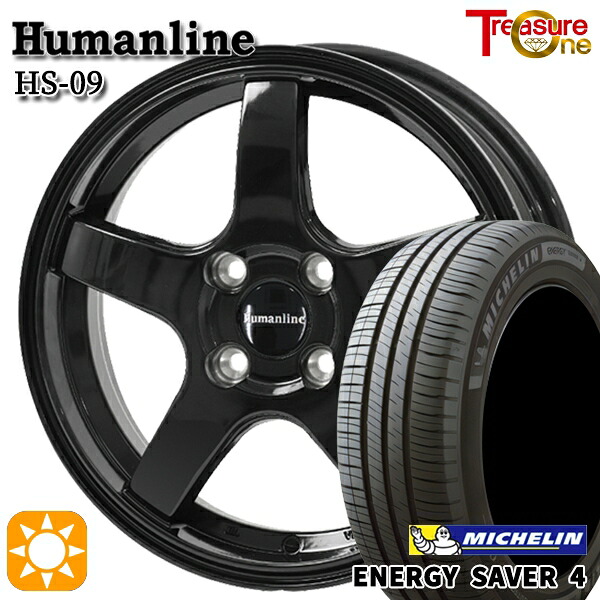 フィット アクア 175/70R14 88T XL ミシュラン エナジーセイバー4 トレジャーワン ヒューマンライン HS09 BK 14インチ 5.5J 4H100 サマータイヤホイールセット