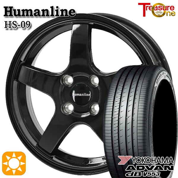 155/65R14 75H ヨコハマ アドバンデシベル V553 トレジャーワン ヒューマンライン HS09 BK 14インチ 4.5J 4H100 サマータイヤホイールセット|タイヤホイール激安王国
