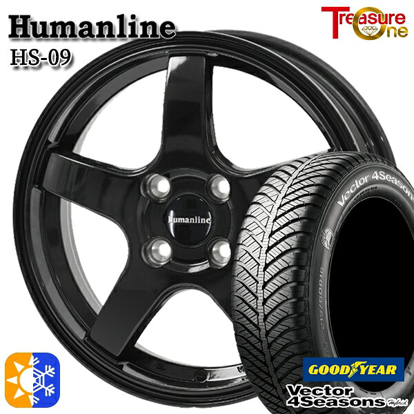155/65R13 73H グッドイヤー ベクター フォーシーズンズ トレジャーワン ヒューマンライン HS09 13インチ 4.0J 4H100 ブラック オールシーズンタイヤホイールセット|タイヤホイール激安王国