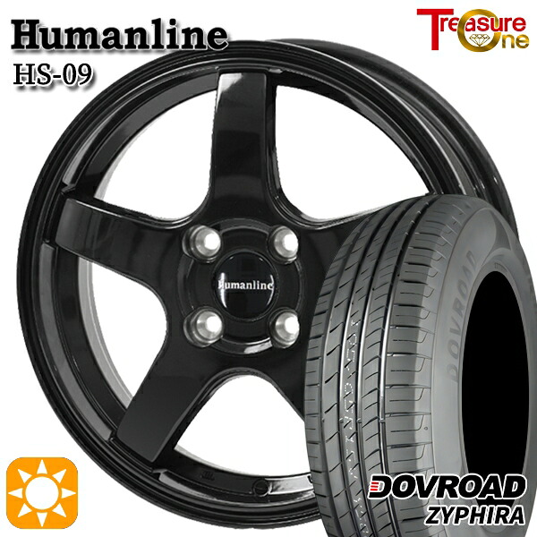 155/65R14 75T DOVROAD ザイファイラ トレジャーワン ヒューマンライン HS09 BK 14インチ 4.5J 4H100 サマータイヤホイールセット