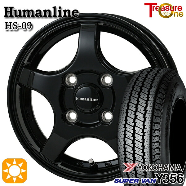 軽トラ軽バン用 145/80R12 80/78N ヨコハマ スーパーバン Y356 トレジャーワン ヒューマンライン HS09 BK 12インチ 新品サマータイヤホイール 4本セット 送料無料｜タイヤホイール激安王国