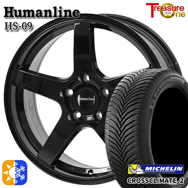 225/55R18 98V ミシュラン クロスクライメート2 トレジャーワン ヒューマンライン HS09 18インチ 7.0J 5H114.3 ブラック オールシーズンタイヤホイールセット