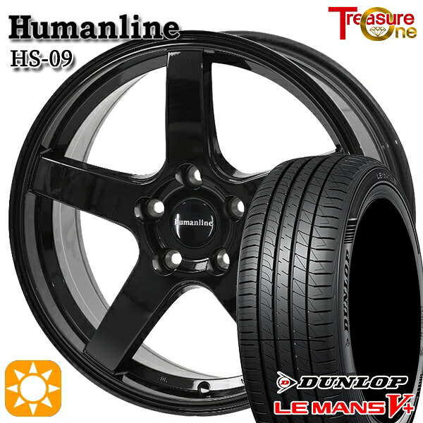 170シエンタ 185/60R15 84H ダンロップ ルマン5+ トレジャーワン ヒューマンライン HS09 BK 15インチ 6.0J 5H100 サマータイヤホイールセット