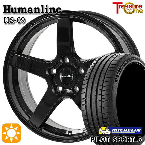 レガシィアウトバック 215/55R17 98Y XL ミシュラン パイロットスポーツ5 トレジャーワン ヒューマンライン HS09 BK 17インチ 7.0J 5H100 サマータイヤホイールセット｜タイヤホイール激安王国