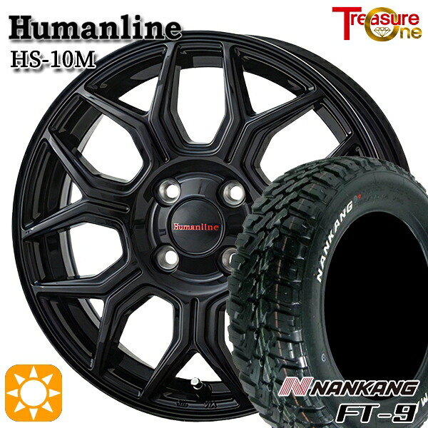 4/10ﾎﾟｲﾝﾄ10倍★ソリオ タフト 165/65R15 81S ナンカン FT-9 トレジャーワン ヒューマンライン HS10M BK 15インチ 5.0J 4H100 サマータイヤホイールセット