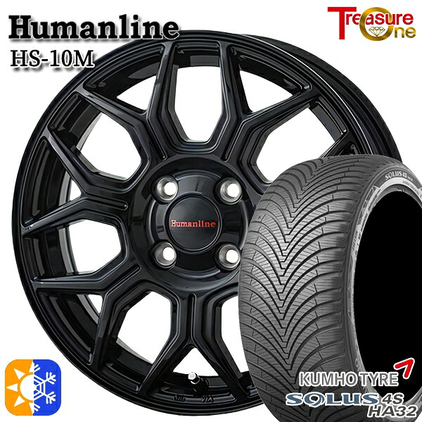 185/60R15 88H XL クムホ ソルウス 4S HA32 トレジャーワン ヒューマンライン HS10M 15インチ 5.5J 4H100 ブラック オールシーズンタイヤホイールセット｜タイヤホイール激安王国