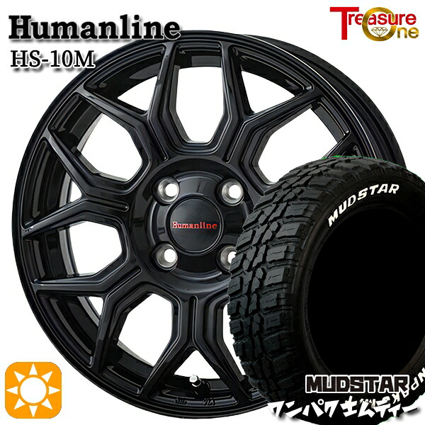 フィット アクア 185/60R15 88S WL マッドスター ワンパク M/T ホワイトレター トレジャーワン ヒューマンライン HS10M BK 15インチ 5.5J 4H100 サマータイヤホイールセット｜タイヤホイール激安王国 55,935円