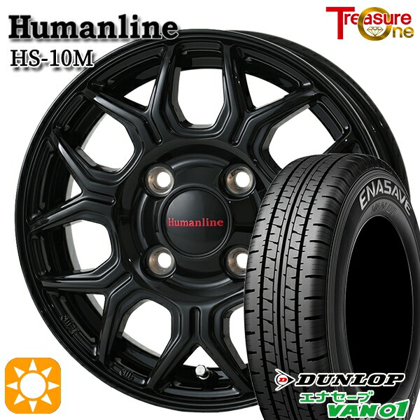 楽天市場】【取付対象】145/80R12 80/78N (145R12 6PR 相当) LT