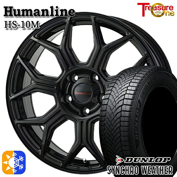 225/55R17 101V XL ダンロップ シンクロウェザー トレジャーワン ヒューマンライン HS10M ブラック 17インチ 7.0J 5H100 オールシーズンタイヤホイールセット|タイヤホイール激安王国
