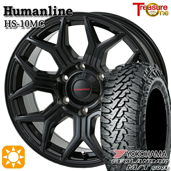 プラド ハイラックス 275/70R17 121/118Q ヨコハマ ジオランダーM/T G003 トレジャーワン ヒューマンライン HS10MC BK 17インチ 8.0J 6H139.7 サマータイヤホイールセット|タイヤホイール激安王国
