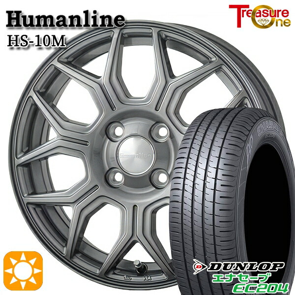 175/65R14 82T ダンロップ エナセーブ EC204 トレジャーワン ヒューマンライン HS10M DG 14インチ 5.5J 4H100 サマータイヤホイールセット｜タイヤホイール激安王国
