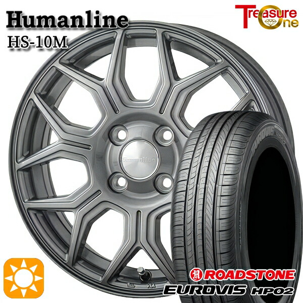 ハスラー ソリオ 165/60R15 ネクセン ロードストーン ユーロビズ HP02 トレジャーワン ヒューマンライン HS10M DG 15インチ 5.0J 4H100 +45 サマータイヤホイールセット