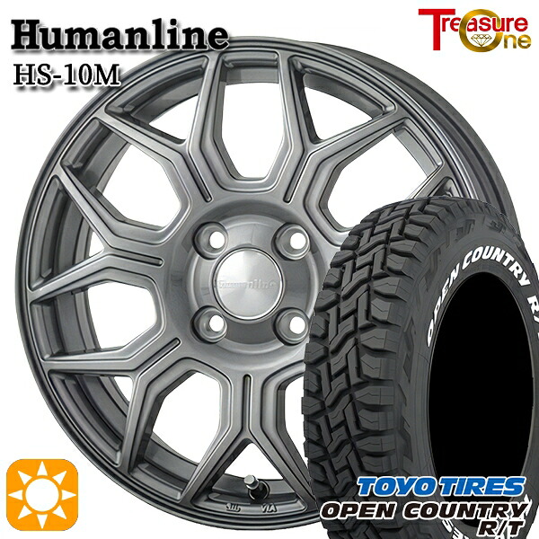 4/10ポイント10倍★155/65R14 75Q WL トーヨー オープンカントリー R/T ホワイトレター トレジャーワン ヒューマンライン HS10M DG 14インチ 4.5J 4H100 +45 サマータイヤホイールセット